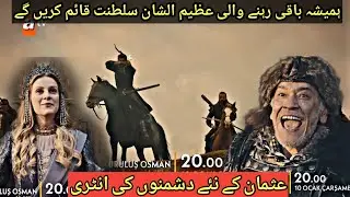 Kurulus Osman Season 5 Episode 143 Trailer in Urdu Subtitles