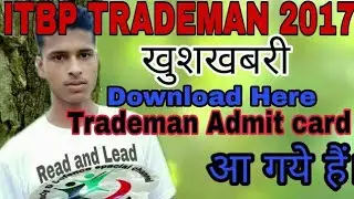 ITBP TRADEMAN ADMIT CARD 2017 How to download ITBP Trademan admit card by Readandlead