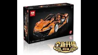 Lepin 20087 FAKE of my Lego MOC McLaren P1 - BEWARE!!!