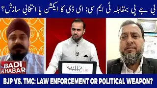 TMC MPs Detained in Delhi | Showdown Over ED Raids on I-PAC | BADI KHABAR | 09-01-2026
