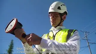 NL камера ультразвуковой дефектоскоп. Режим поиска частичных разрядов