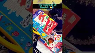Learning Activity book #trending #viral #kidstoys #activityforkids #readingbook #shorts #funactivity