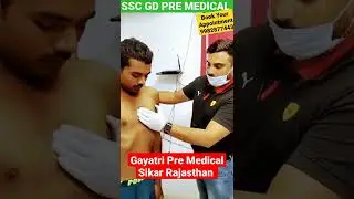 Pre Medical SSC GD ARMY SSB BSF CRPF CISF ITBP ARMY