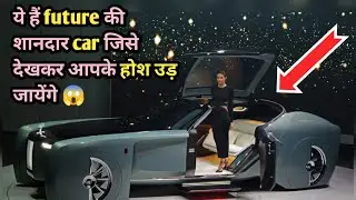 4 Future Concept Cars YOU MUST SEE || #cars #futurecars