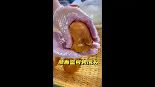 Baking steamed bread with 1kg flour, 220g water, 40g butter, 1 egg, 50g sugar.