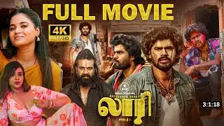 Tamil new movies 2025 | New Tamil movies | lorry chapter-1 tamil movie| Tamil dubbed movies