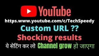 how to create a youtube channel custom urls  | youtube custom url kaise set kare