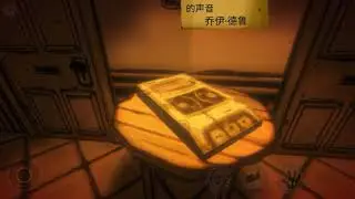 BATIM Chapter 5 Joey Drew Audio Log