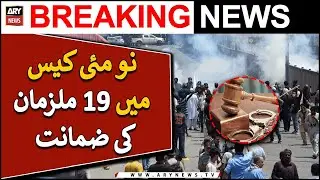 9 May riots case: SHC approves bail application of 19 accused