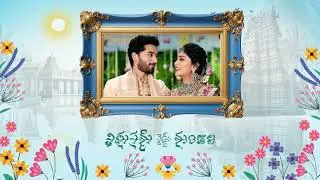 Telugu Traditional 3D Text Wedding Invitation Video
