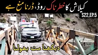 Dangerous Road of Kalash | Kalash Valley | Kalash Valley Road Trip Chitral S22,Ep.5|Pakistan Tourism