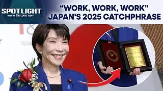 Japan PM Sanae Takaichi&rsquo;s &ldquo;Work, Work, Work&rdquo; Line Named 2025&rsquo;s Top Catchphrase | Spotlight | N18G