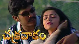 Enduko Naku ee Asalu - Chakravakam Serial Title Song