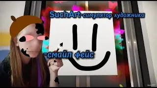 РИСУЕМ НА ПК:)-|FRESH PLAY!|