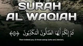 Peaceful Surah Al-Waqiah Recite to Invite Sincere Accountability (محاسبة صادقة)