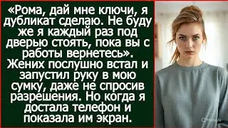 Рома, дай мне ключи, я дубликат сделаю. Не буду же я каждый раз под дверью стоять. Сказала свекровь.