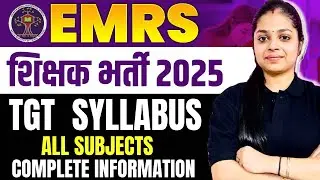 ERMS NEW Teaching Vacancy 2025 | EMRS TGT SYLLABUS  (All Subjects ) | EMRS COMPLETE INFORMATION