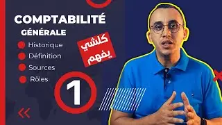 Comptabilité Générale - 1 - Historique, Définition, Sources et Rôles