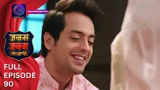 Janam Janam ka sath | Full Episode 90  जनम जनम का साथ | Dangal 2