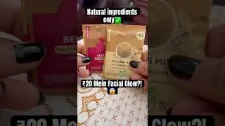 Don&rsquo;t buy serums if you can do this❌❌ #alpsgoodness #viral #trending #trendingshorts #youtube #reels