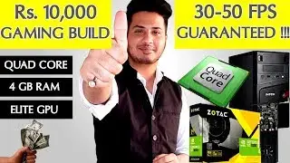 Rs.10000 gaming PC build India 2017 with 30-50 FPS guaranteed in games (hindi)