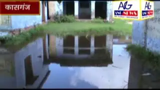 Kasganj Patiyali Sarkari School Ki Halat