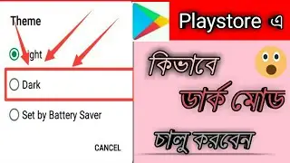 How to active dark mood on playstore[bubai tech]
