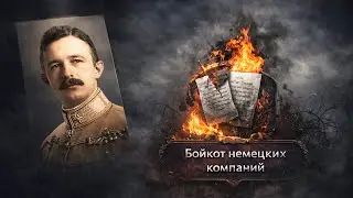 МИР МЕНЯЕТСЯ... HOI4: Age of Imperialism - Австрия