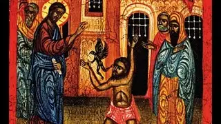 Stretch Out Your Hand:  Jesus and Keeping Time & Rules