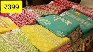 mangalya shopping mall #ashadam #kgsale  great sale 1+1 offers 70% discount on dresses #kurtaset