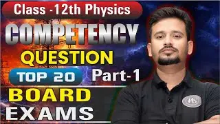 Electricity Important Questions Class 12 #2026 #class12 #physics #boardexam2026