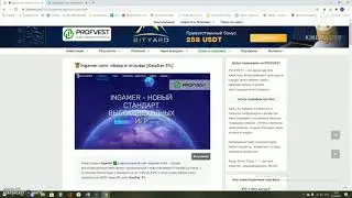 Обзор Ingamer
