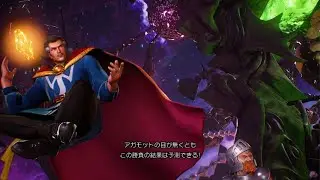 ドクター・ストレンジの戦闘前セリフ集 / MARVEL VS. CAPCOM INFINITE