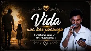 Vida Naa Kar Paaunga... | Emotional Poetry | Hindi Poetry | Father & Daughter Love | @Immortal_poem 