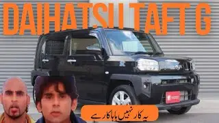 660cc Japanese Super Car | Daihatsu Taft 2021| CarSelection