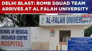 Big Update In Delhi Car Blast Probe, Bomb Squad Team Arrives At Al Falah University | Breaking News