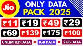 Jio Only Data Pack Jio New Data Voucher 2025 1GB DATA 2GB DATA UNLIMITED DATA Jio Data Plan Offer
