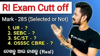 RI Exam Cutt Off Marks 2021 | 285 Mark Selected | Good News | Student Review | Detailed Information