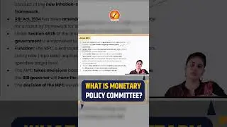 What is Monetary Policy Committee? #shorts #currentaffairs #upsc