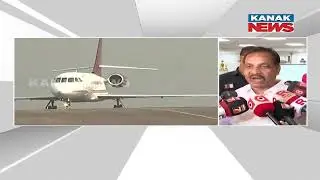 Rourkela Airport Expansion Planned For The Next 50 Years