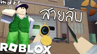 เซ็ตอัมตะ🧭 | Typical Colors 2