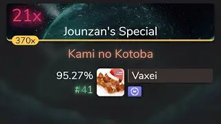 [9.01⭐] Vaxei | Luschka - Kami no Kotoba [Jounzan's Special] +DT 95.27% {21❌} - osu!