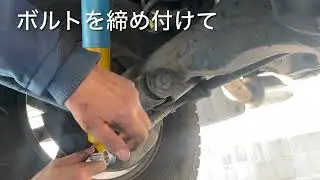 ランクル80 リアショック交換