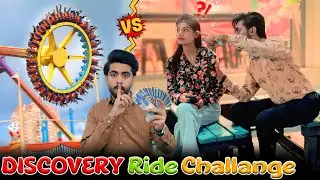 Discovery Ride Swing Challange And Win A Cash Prize || By Aj Ahsan ||