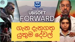 Ubisoft Forward Event 2020 Event |Summary