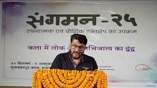 Manoj Rupda