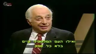 Bernard Lewis Interviewed About History, Islam, and 