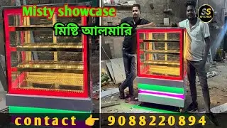 Misty showcase misty almari making in Kolkata sweet display counter bakery counter ☎️👉9088220894