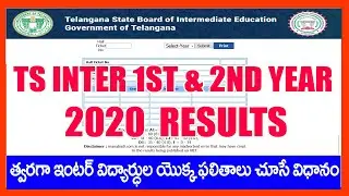 РЕЗУЛЬТАТЫ TS INTER RESULTS 2020 - Как проверить результаты TS Inter 2020 - Результаты TS Inter 1...