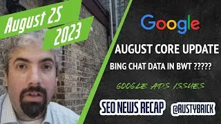 Обновление ядра Google за август, неподтверждённые обновления, данные чата Bing отсутствуют в инструментах для веб-мастеров и многое другое